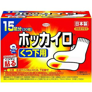 ホッカイロ くつ下用 15足分 興和 ホツカイロクツシタヨウ15ソク