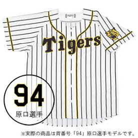 楽天市場 原口 ユニフォームの通販 楽天市場 原口 ユニフォームの通販