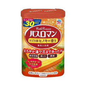 バスロマン にごり浴ヒノキの香り 600g アース製薬 ロマンニゴリヒノキ