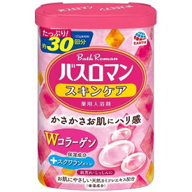 バスロマン スキンケア Wコラーゲン 600g アース製薬 バスロマンスキンケアWコラ-ゲン