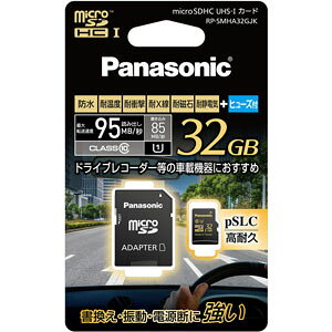 ドライブレコーダー Sdメモリーカードの通販 価格比較 価格 Com