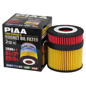 PIAA cCp[{}OlbgICtB^[ Z13M PIAAisAj