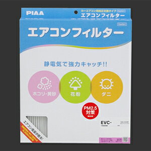 PIAA GARtB^[ EVC-T3 PIAAisAj@J[GARp^CvuRtH[gv