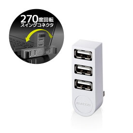 楽天市場 Usb ハブ スタイリッシュの通販