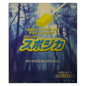 AY ʂŗ߂ƂopX|W X|WJ 60{ 0-8699-02 [0869902]