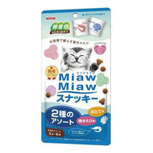 MiawMiaw XibL[ 2̃A\[g ĂіEقĖ 30g ACVA MMXicL-Grz^e30G