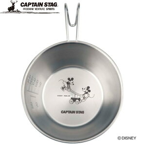 LveX^bO fBYj[ VFX^bLOJbv320ml (~bL[̋Dԗs) MA-2105 CAPTAIN STAG