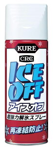 H ACXEIt 420ml NO2155 KURE ICE OFF ACXIt Xv[  Z h~ X [NO2155KURE]