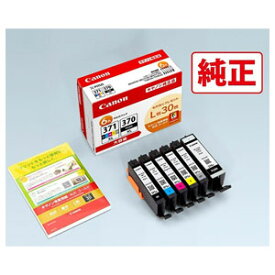 キヤノン ［純正］ PIXUS用 インクカートリッジ マルチパック （6色/大容量）+ L判30枚付き Canon BCI-371XL+370XL/6MPV