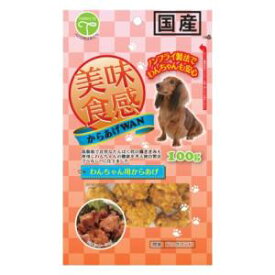 楽天市場 犬 唐揚げの通販