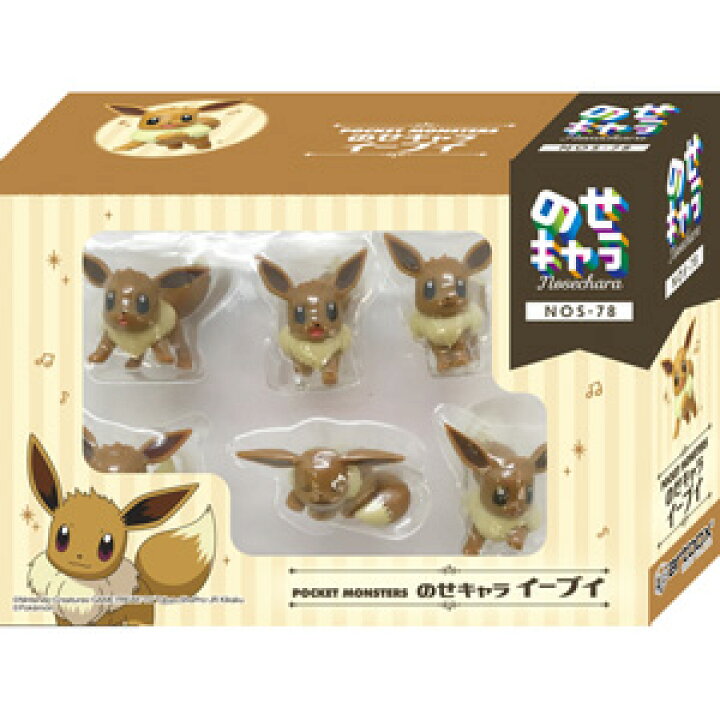 楽天市場 のせキャラ イーブイ ポケットモンスター Nos 78 エンスカイ Joshin Web 家電とpcの大型専門店 楽天市場 のせキャラ イーブイ ポケットモンスター Nos 78 エンスカイ Joshin Web 家電とpcの大型専門店