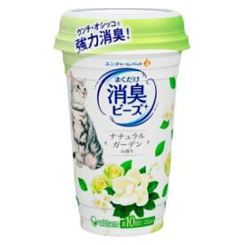 猫トイレまくだけ消臭ビーズガーデン450ml ユニ・チャーム トイレビ-ズガ-デン450ML