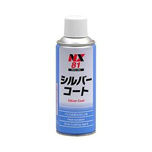 C`lP~JY ϔMVo[hi200 j@Vo[R[g@300ml NX81