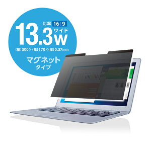 GR ̂h~tB^[}Olbg^Cv 2wayi13.3WC`j ELECOM EF-PFM133W2