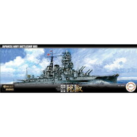 フジミ 1/700 艦NEXTシリーズNo.6 日本海軍戦艦 比叡【艦NX-6】 プラモデル