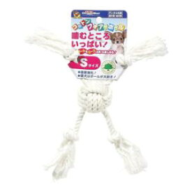 犬用おもちゃ コットンフォアーボール S ドギーマンハヤシ コツトンフオア-ボ-ルS
