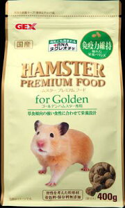 nX^[t[h@nX^[̃GT GEX nX^[Pt[h S[fp400g WFbNX S-fnX^-t-h400G