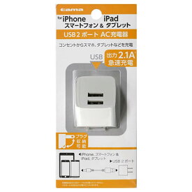 楽天市場 Axing ケーブル バッテリー 充電器 スマートフォン タブレット の通販