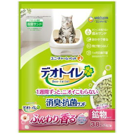 猫砂 デオトイレ ふんわり香る消臭・抗菌サンド ホワイトフローラルの香り 3.8L ユニ・チャーム Dトイレサンドホワイトフロ-ラル3.8