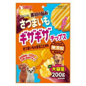 ゴン太の素材の旨み さつまいも ギザギザチップス 200g マルカンサンライズ事業部 ソザイノウマミイモギザC200G