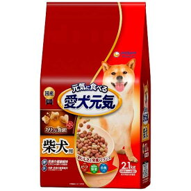 愛犬元気 柴犬用 ビーフ・緑黄色野菜・小魚入り 2.1kg ユニ・チャーム アイケンゲンキシバ2.1KG
