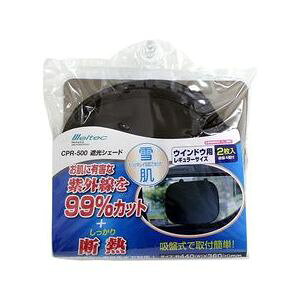 厩H RpNgVF[h M[TCY CP50 Meltec