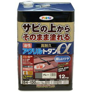 ATqy ϋvANg^p 12kg (O[j AP9018292 h