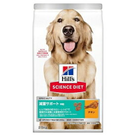 サイエンスダイエット 減量サポート 中粒 中型犬用 2.5kg 日本ヒルズ・コルゲート SDゲンリヨウチユウツブ2.5KG