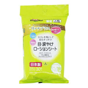 ペット用品 犬猫用 Kireiにしてね リッチプラス 目・涙やけローションシート 30枚入 ドギーマンハヤシ リツチメナミダヤケロ-シヨンシ-ト