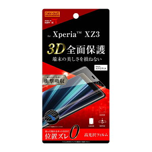 CAEg Xperia XZ3 (SO-01L/SOV39/SoftBank)p tJo[tیtB TPU//Ռz RT-RXZ3F/WZD