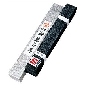 九櫻 柔道用 特製 黒朱子帯 (化粧箱入)(4号) HYK-JOG4B