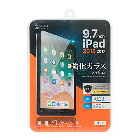 サンワサプライ iPad 9.7インチ（2018/2017）用 強化ガラスフィルム LCD-IPAD97G