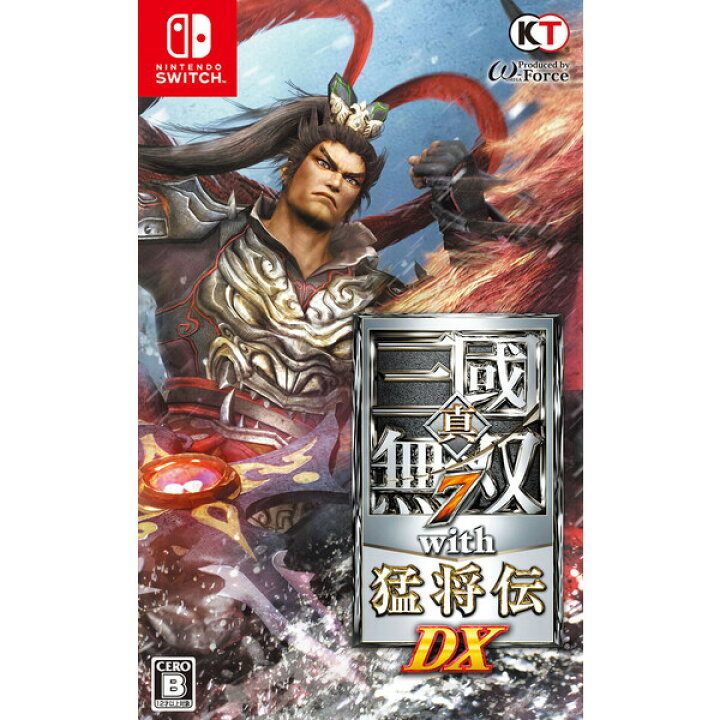 楽天市場 Switch 真 三國無双7 With 猛将伝 Dx コーエーテクモゲームス Hac P Ascqa Nsw サンゴクムソウ7 モウショウデンdx Joshin Web 家電とpcの大型専門店 楽天市場 Switch 真 三國無双7 With 猛将伝 Dx コーエーテクモゲームス Hac P Ascqa Nsw サンゴクムソウ7 モウショウデンdx Joshin Web 家電とpcの大型専門店