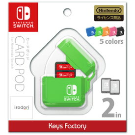 キーズファクトリー 【Switch】CARD POD for Nintendo Switch グリーン [CPS-001-2]