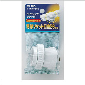 ELPA d\Pbg26mm B-LR26H(W) [BLR26HW]