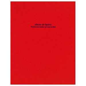 iJoV hDt@rl tGAo A4 bh AH-A4D-161-R Nakabayashi de favine