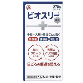 ビオスリーHi錠　270錠 アリナミン製薬 ビオスリ-HIジヨウ270T