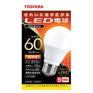  LEDd ʓd` 810lmidFj LDA8L-G/60V1 TOSHIBA [LDA8LG60V1]