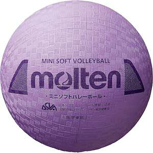 S2Y1200-V モルテン ミニソフトバレーボール（パープル） Molten