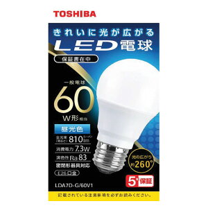 ���� LED�d�� ��ʓd���` 810lm�i�����F�����j LDA7D-G/60V1 TOSHIBA [LDA7DG60V1]