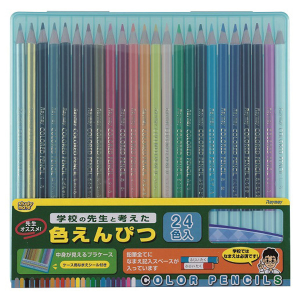 レイメイ藤井 先生オススメ 色鉛筆24色（ブルー）  RE141