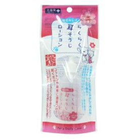 らくらく耳そうじローション 45ml スーパーキャット CS-21ミミソウジロ-シヨン45ML