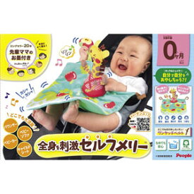 楽天市場 バウンサー おもちゃ 取り付け ベビー向けおもちゃ おもちゃ の通販