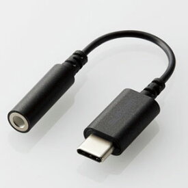EHP-C35DS01BK エレコム イヤホン・ヘッドホン用　USB Type-C変換ケーブル（ブラック）【USB Type-C⇔φ3.5mm】 ELECOM EHP-C35DS01シリーズ
