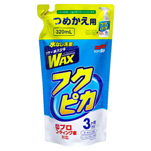 \tg99 tNsJgK[2.0 ߂p 00543 SOFT99