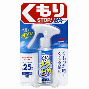 \tg99 tNsJWF ~ 05072 SOFT99