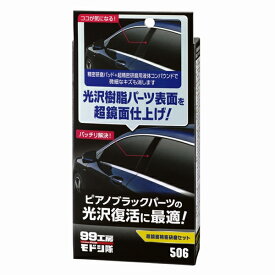 楽天市場 車 樹脂 パーツ 復活の通販