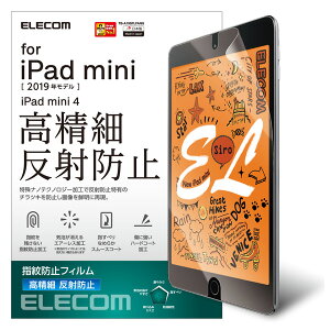 GR iPad mini 4/ iPad minii5 2019jp tیtB  hw ˖h~ ELECOM TB-A19SFLFAHD