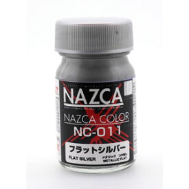 ガイアノーツ NAZCAカラー NC-011 フラットシルバー【30728】 塗料