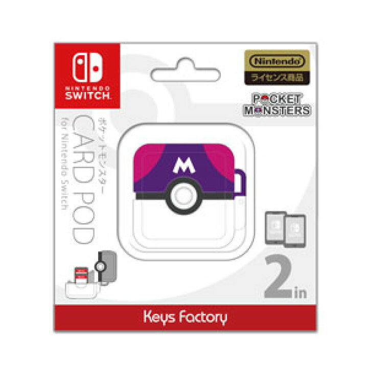 楽天市場 ポケットモンスター カードポッド For Nintendo Switch マスターボール キーズファクトリー Ccp 001 2 ポケモン カードポッド マスターボール Joshin Web 家電とpcの大型専門店 楽天市場 ポケットモンスター カードポッド For Nintendo Switch マスターボール キーズファクトリー Ccp 001 2 ポケモン カードポッド マスターボール Joshin Web 家電とpcの大型専門店